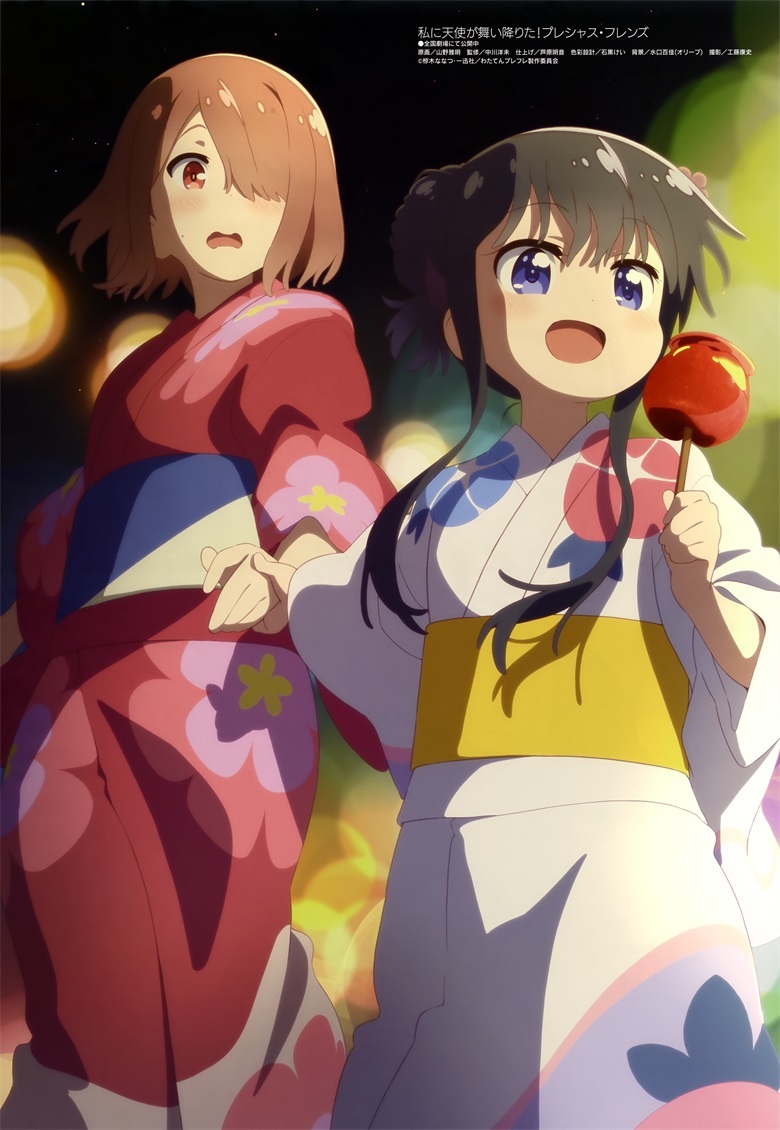 [megami] 2022年12月号图集 动画官方绘