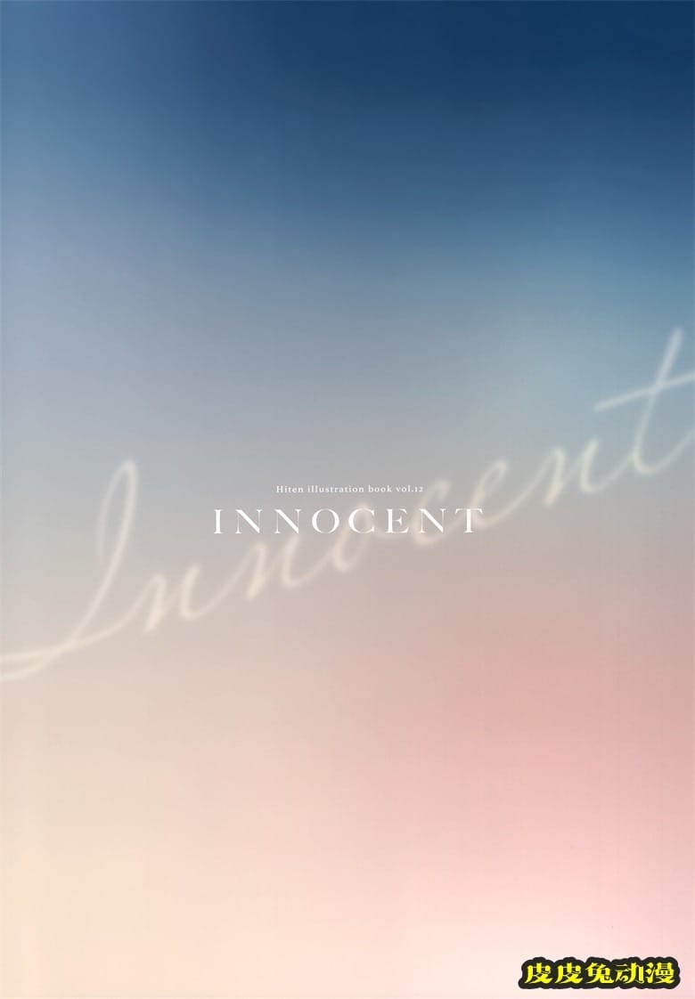 (COMITIA140) [HitenKei (Hiten)] INNOCENT (オリジナル)