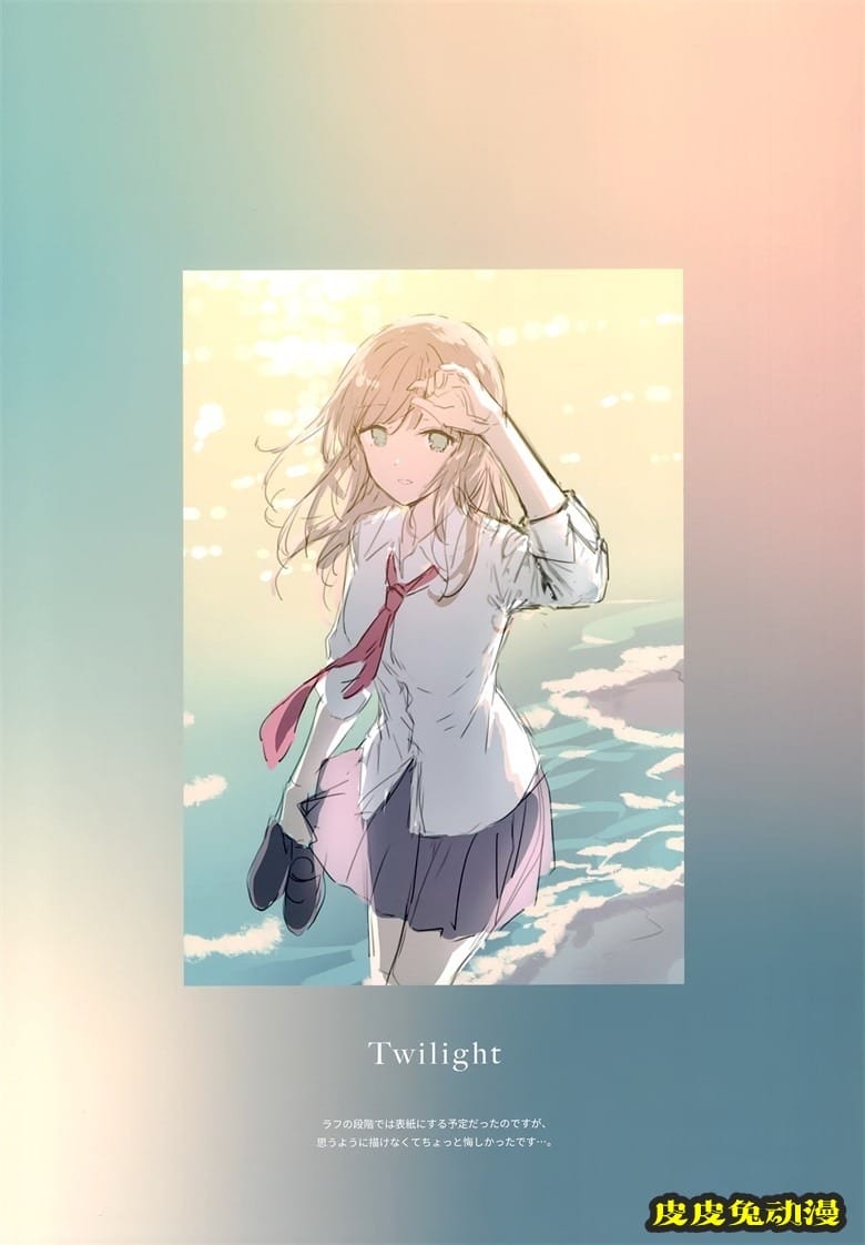 (COMITIA140) [HitenKei (Hiten)] INNOCENT (オリジナル)