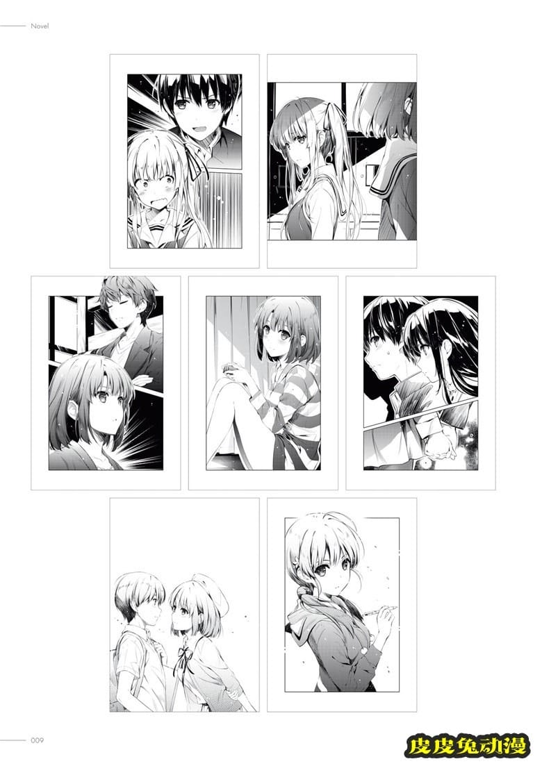 (画集) [深崎暮人] 冴えない彼女の育てかた 深崎暮人画集 下 Fine.