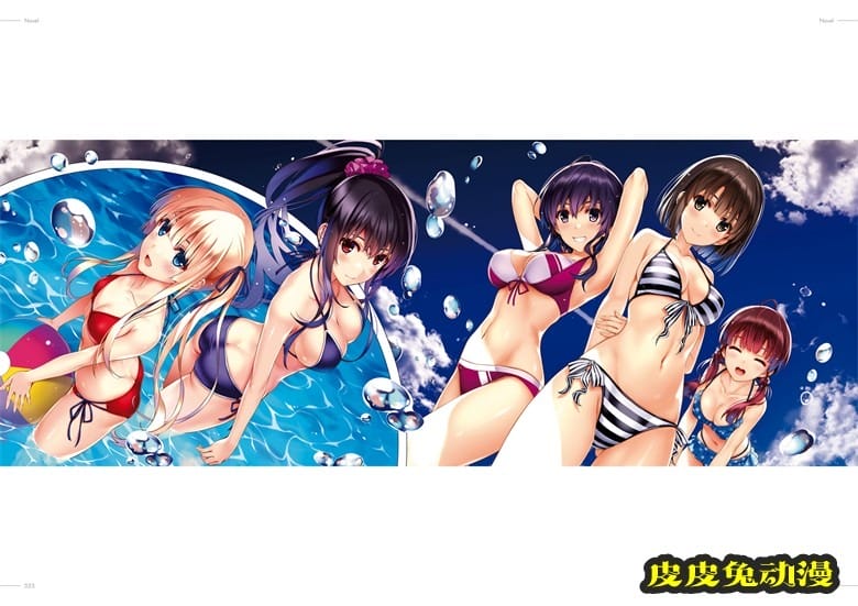 (画集) [深崎暮人] 冴えない彼女の育てかた 深崎暮人画集 下 Fine.