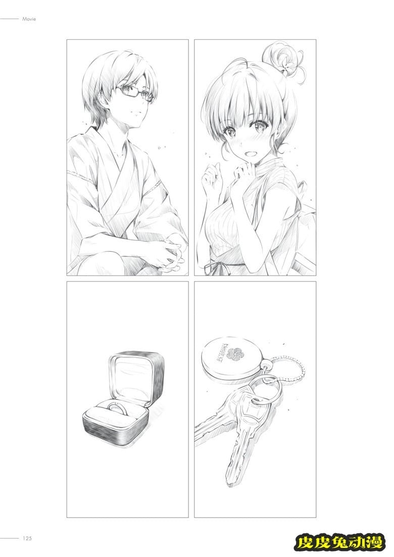 (画集) [深崎暮人] 冴えない彼女の育てかた 深崎暮人画集 下 Fine.
