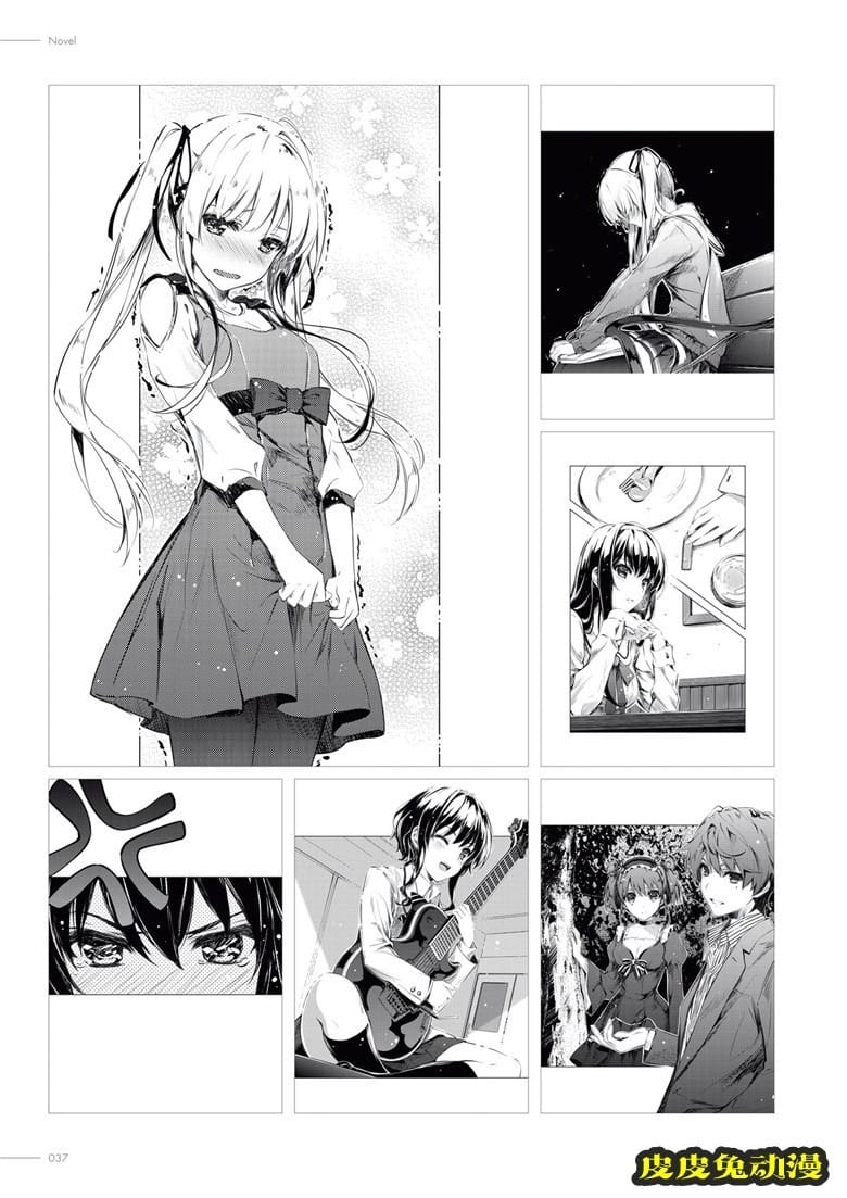 (画集) [深崎暮人] 冴えない彼女の育てかた 深崎暮人画集 上 Flat.