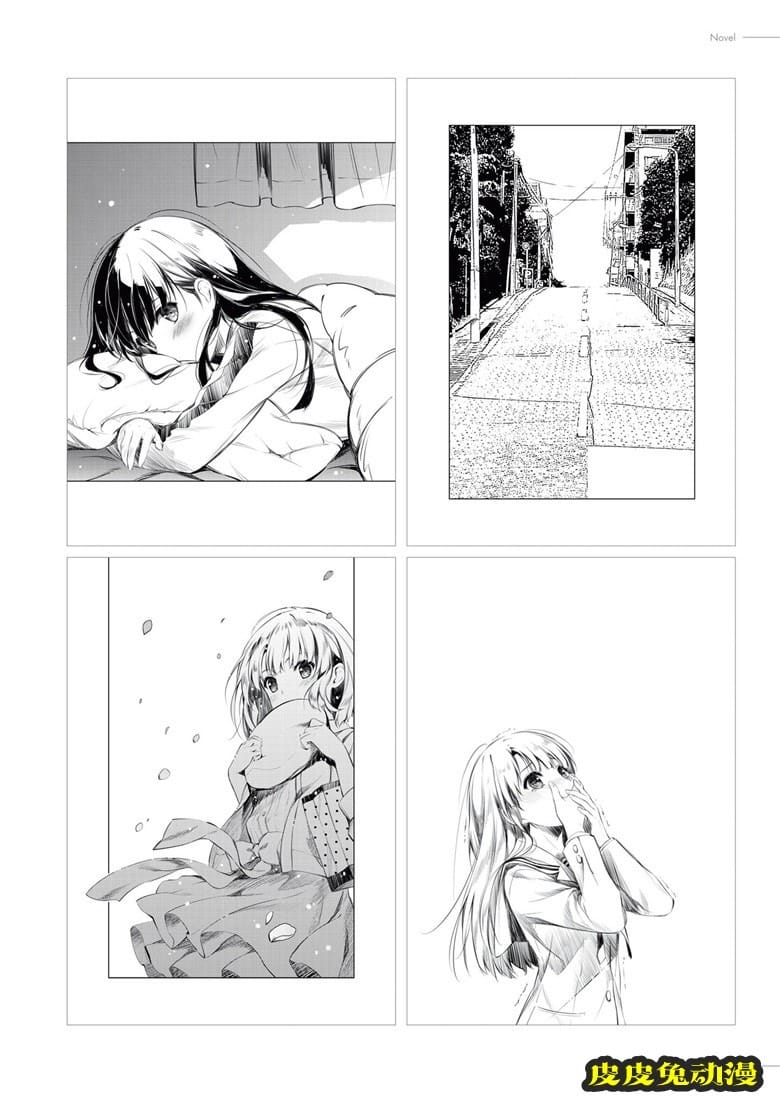 (画集) [深崎暮人] 冴えない彼女の育てかた 深崎暮人画集 上 Flat.
