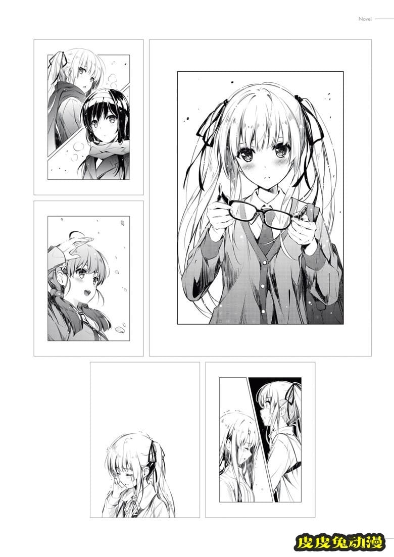(画集) [深崎暮人] 冴えない彼女の育てかた 深崎暮人画集 上 Flat.