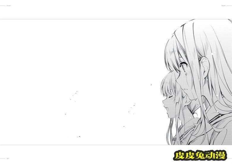 (画集) [深崎暮人] 冴えない彼女の育てかた 深崎暮人画集 上 Flat.