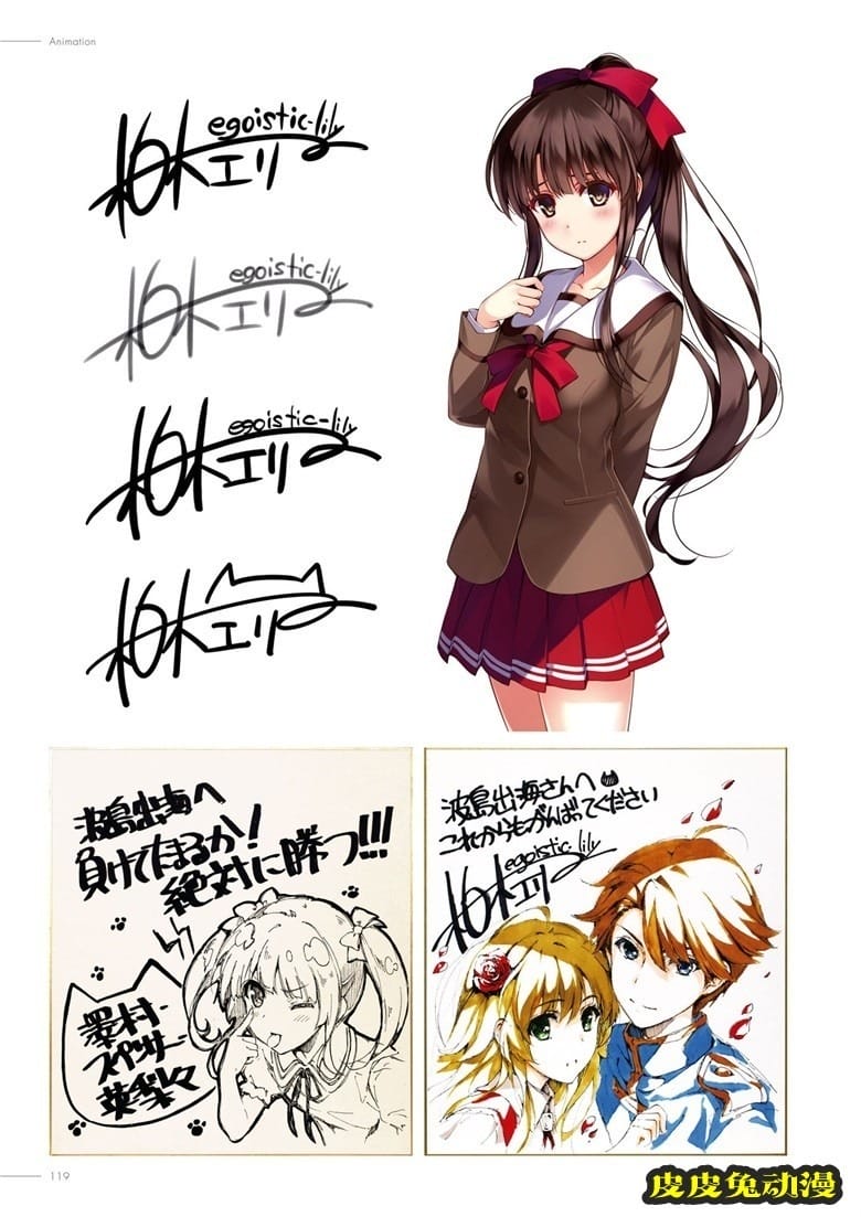 (画集) [深崎暮人] 冴えない彼女の育てかた 深崎暮人画集 上 Flat.
