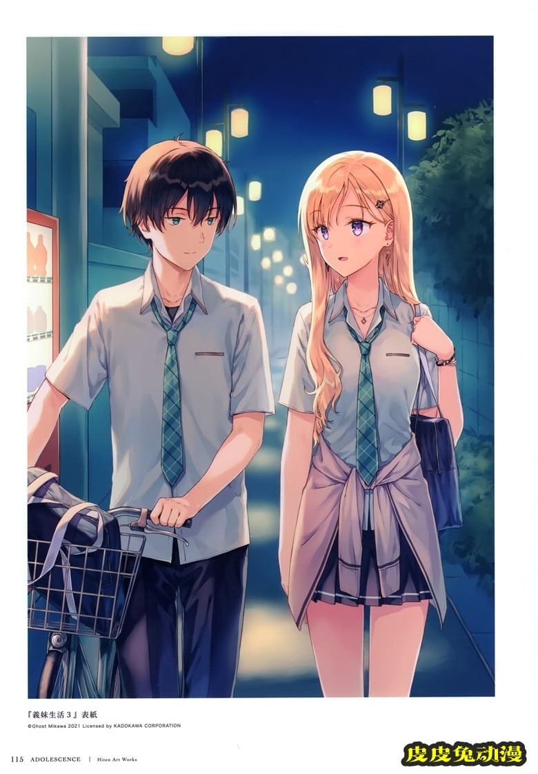 ADOLESCENCE -アドレセンス- Hiten 作品集