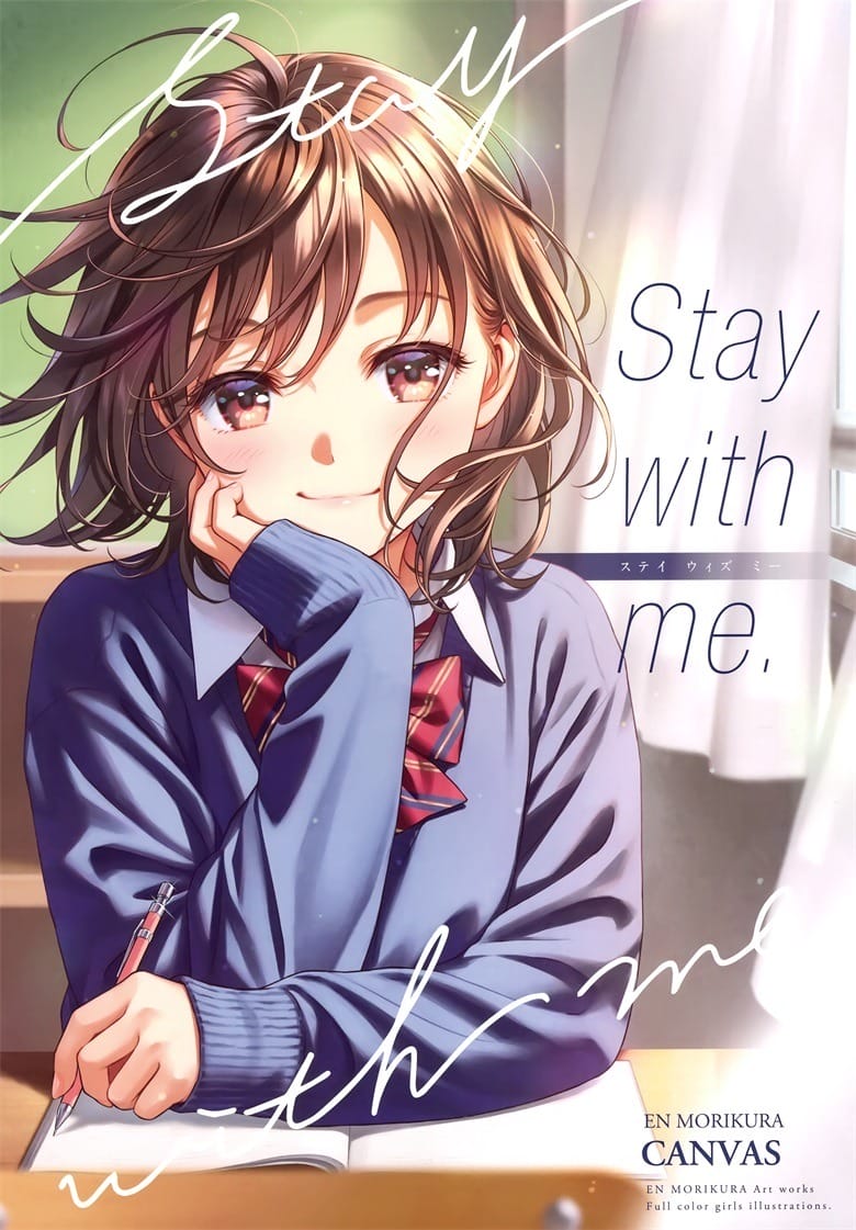 (C101) [CANVAS (森倉円)] Stay with me. (オリジナル)-皮皮兔动漫