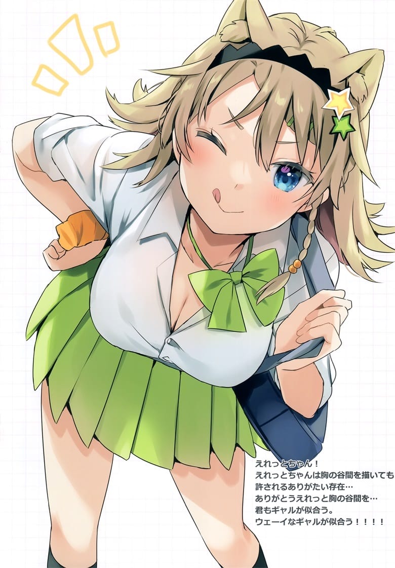 (C101) [いちごさいず (なつめえり)] ゆるぶいきゃんぱす (バーチャルYouTuber)