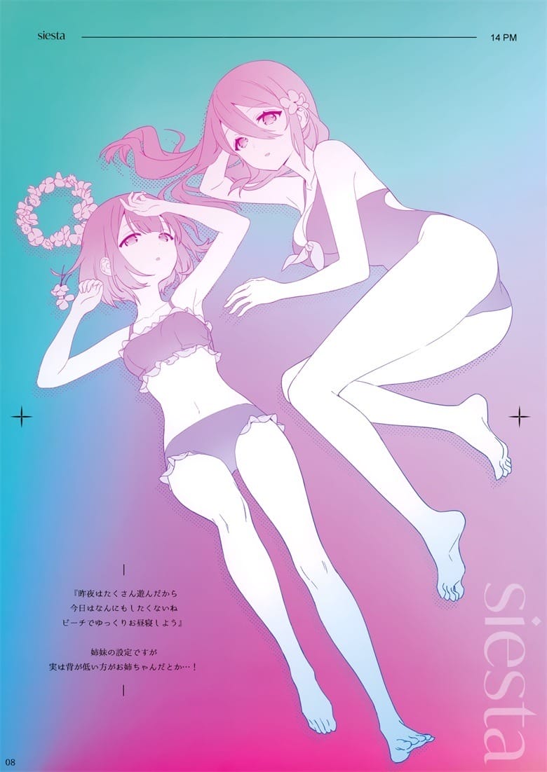 (C101) [SentimentColor (餡こたく)] ウィンターヴァケーション (オリジナル)