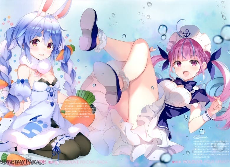(C101) [QP：flapper (さくら小春、小原トメ太)] SOMEWAY PARADE (よろず)
