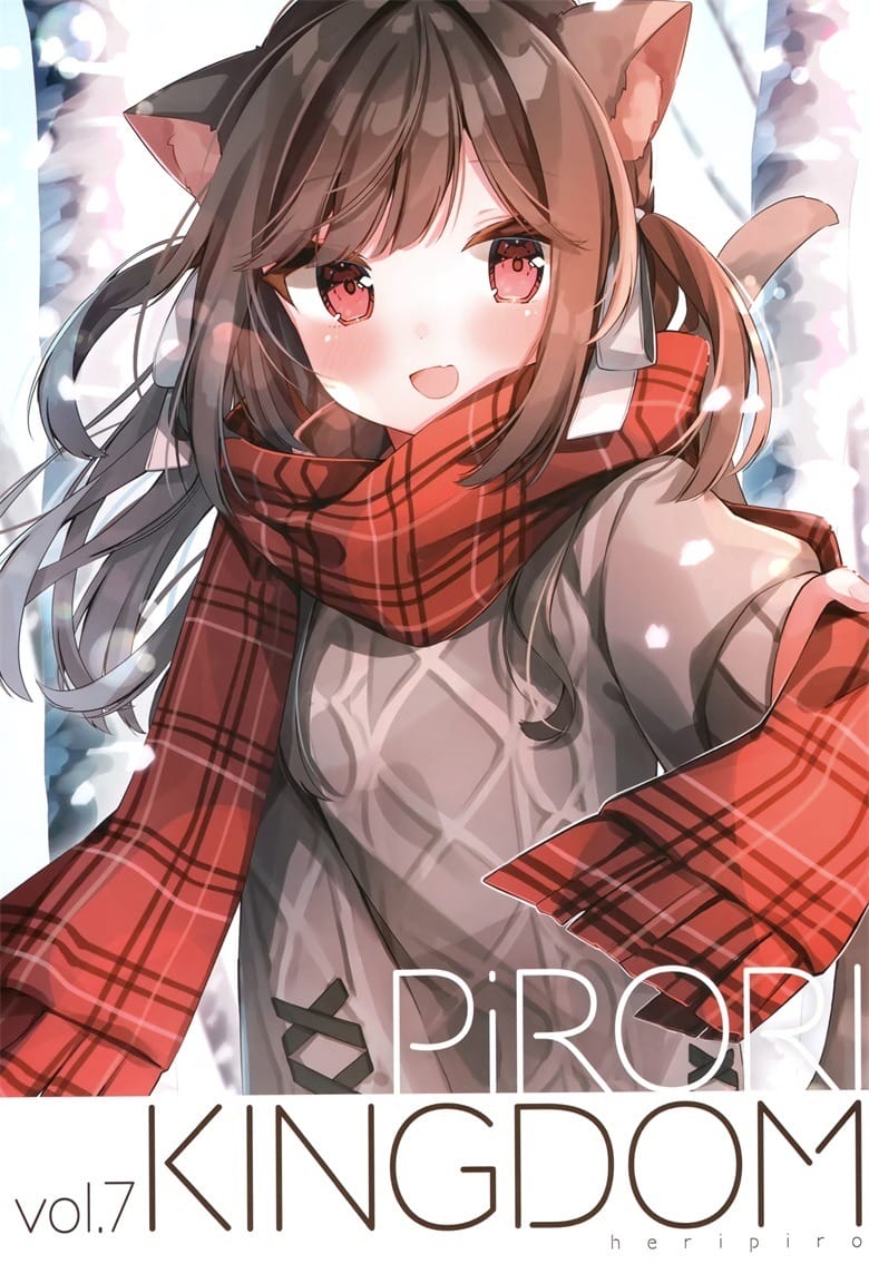 (C101) [PiRORI KINGDOM (ピロリ菌)] PiRORI KINGDOM vol.7 (オリジナル)-皮皮兔动漫