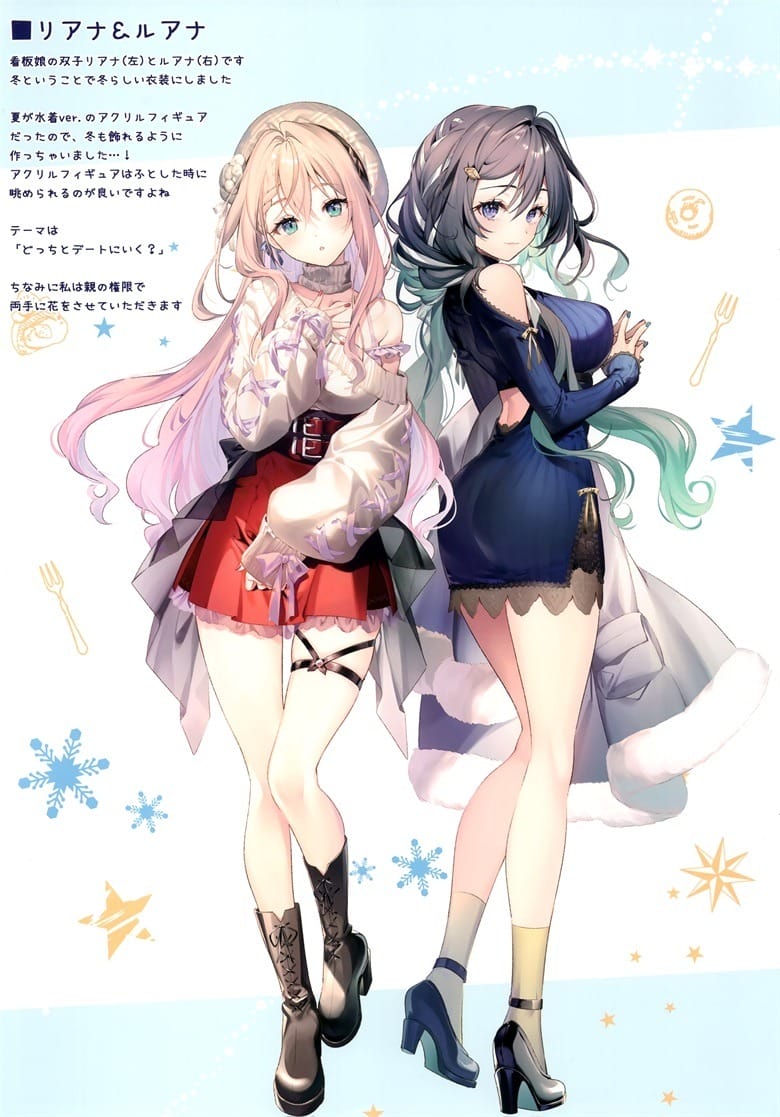 (C101) [eterna-radiare (りいちゅ)] eterna Vol.35 (よろず)