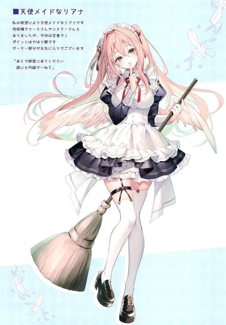 (C101) [eterna-radiare (りいちゅ)] eterna Vol.35 (よろず)