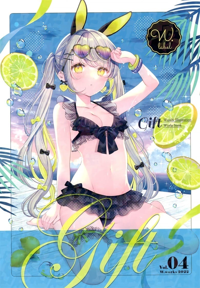 (C100) [W.label (和錆)] Gift04 -W.works 2022- (オリジナル)-皮皮兔动漫