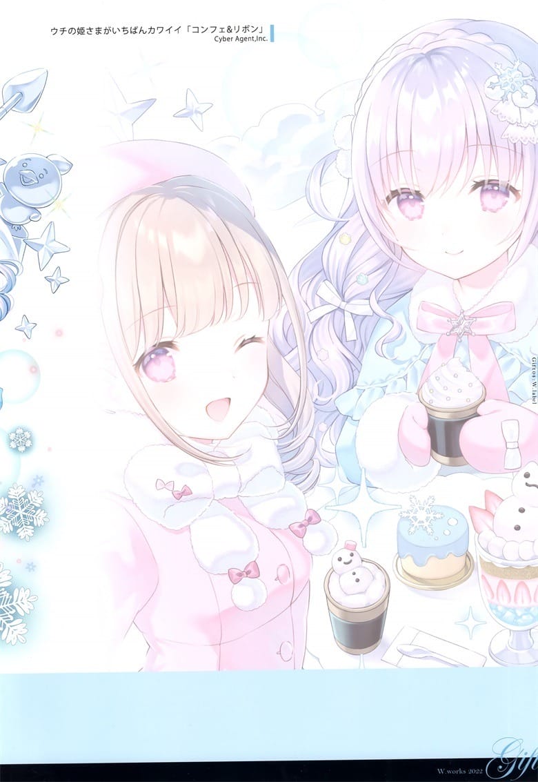 (C100) [W.label (和錆)] Gift04 -W.works 2022- (オリジナル)