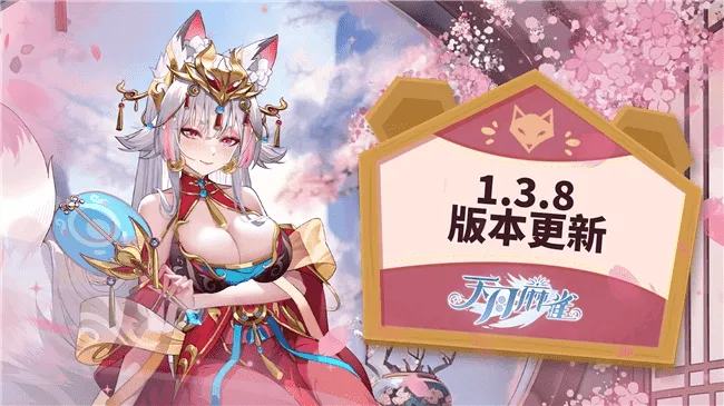 《天月麻雀》全新限定双语音雀士「妲己」登场!川麻段位同步开放!