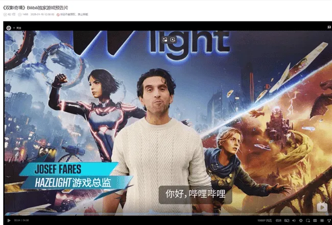 中国玩家全球首通《双影奇境》隐藏关!制作人认证,网友:这是要开环太平洋机甲?”