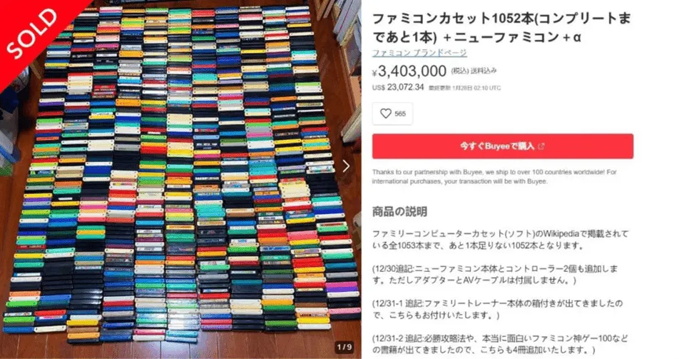 与其死后被家人贱卖,不如生前自己变现?收藏大佬含泪卖空毕生藏品!-皮皮兔动漫