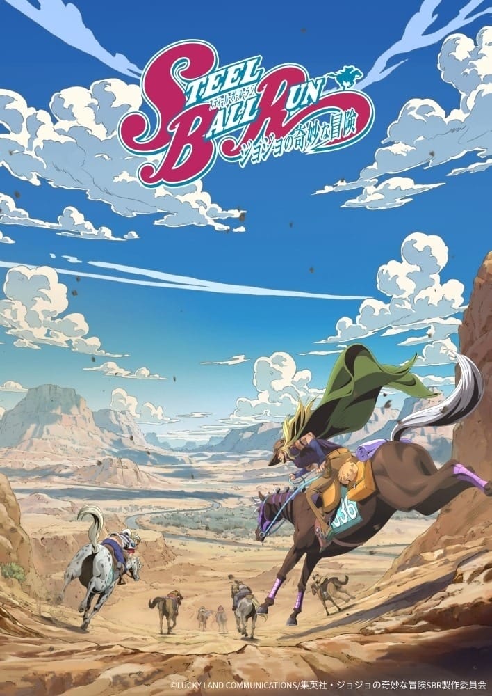 《JOJO的奇妙冒险》第七部《飙马野郎》宣布动画化！特报影片与视觉图同步公开-皮皮兔动漫