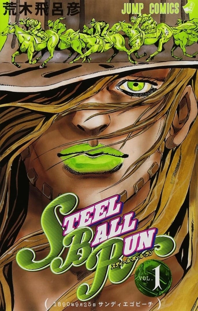 《JOJO的奇妙冒险》第七部《飙马野郎》宣布动画化!特报影片与视觉图同步公开