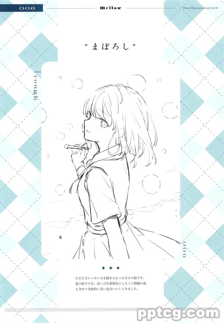 (C104) [HitenKei (Hiten)] Mellow (オリジナル)