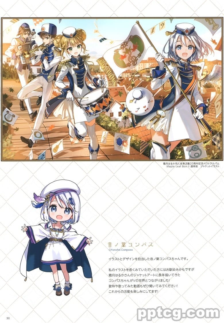 (C103) [atelier Tiv artworks (Tiv)] hibikist (バーチャルYouTuber)