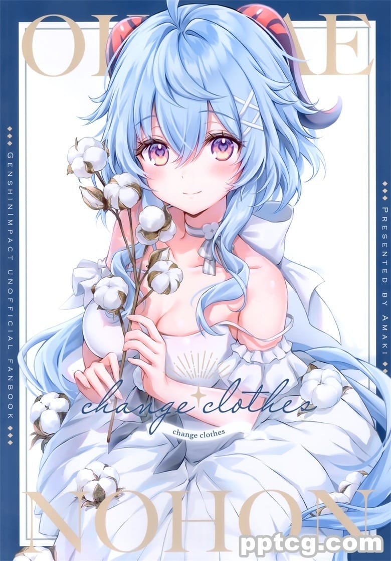 (C103) [Amaki (あまき)] change clothes (原神)-皮皮兔动漫