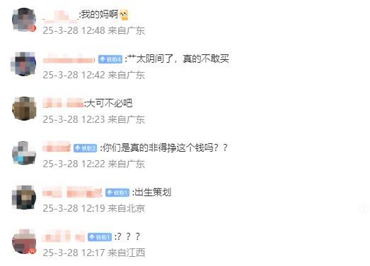 GSC推出修塔克&amp;合成兽手办引热议 网友怒了：你没有心