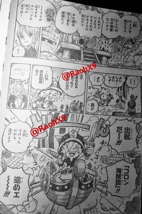 《海贼王》1144话情报:最强主角阵容 对手怎么打?