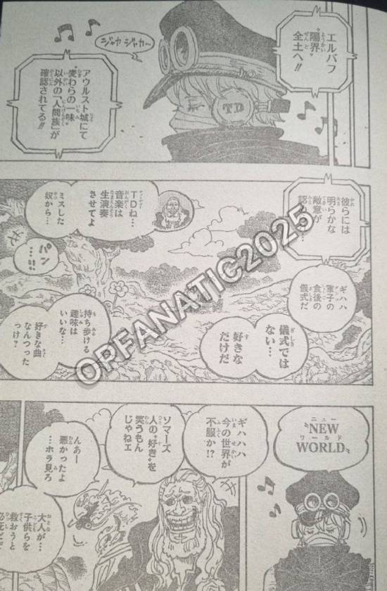《海贼王》1144话情报:最强主角阵容 对手怎么打?