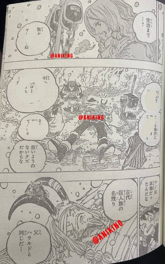《海贼王》1143话情报:神骑能力公开 洛基透露真情