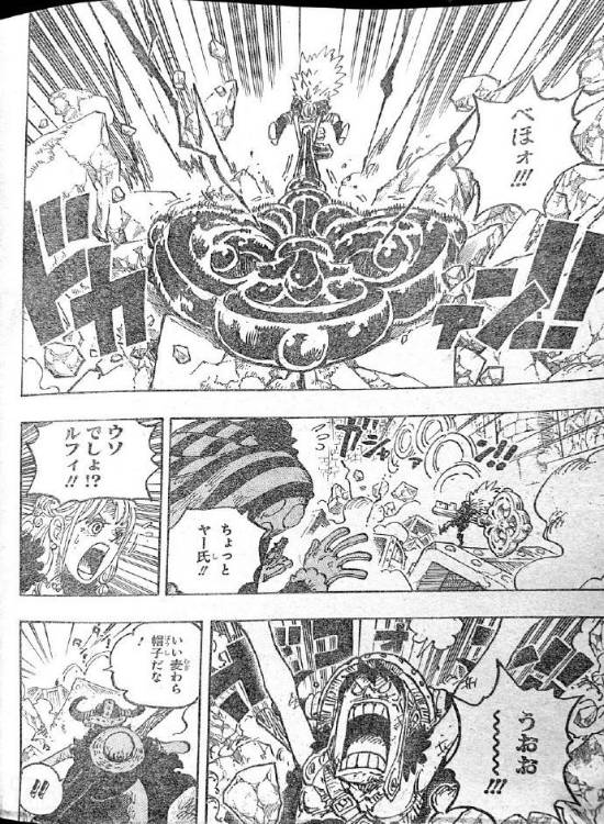 《海贼王》1140话情报:路飞VS贾巴抢钥匙 新的神之骑士团成员登场