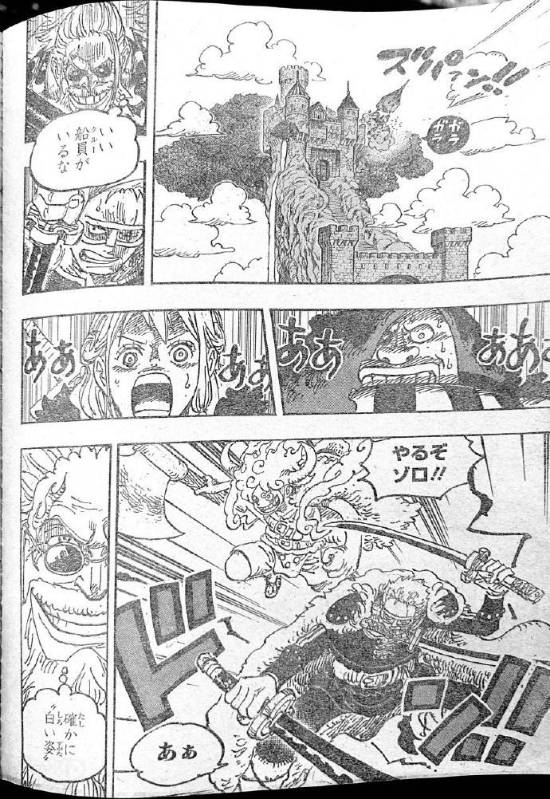 《海贼王》1140话情报:路飞VS贾巴抢钥匙 新的神之骑士团成员登场