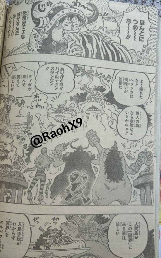 《海贼王》1135话情报:诅咒的王子 娜美又有新仆人-皮皮兔动漫
