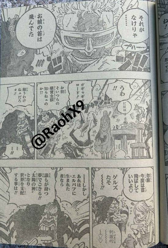 《海贼王》1135话情报:诅咒的王子 娜美又有新仆人