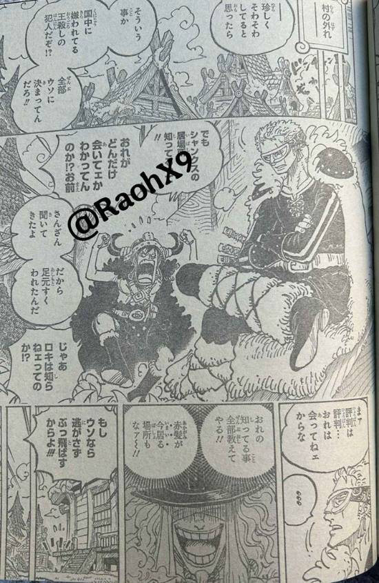 《海贼王》1135话情报:诅咒的王子 娜美又有新仆人