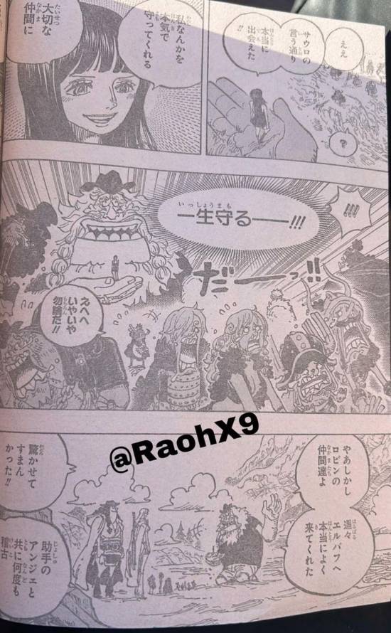 《海贼王》1134话情报:侵入者出现 戴兜帽的香克斯