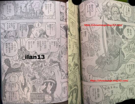 《海贼王》1133话情报:泪崩!罗宾与萨乌罗重逢