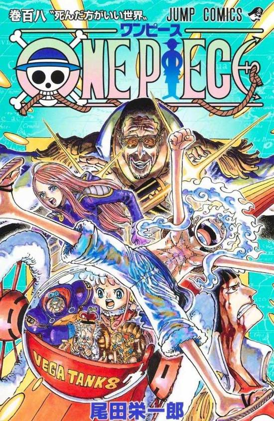 2024年日本漫画销量排行榜 《咒术回战》断层第一