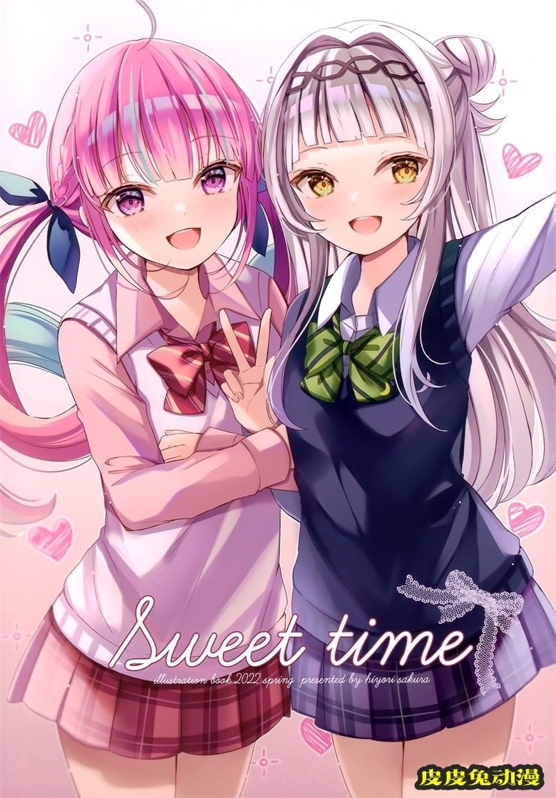(COMIC1☆20) [ひよこサブレ (桜ひより)] Sweet time (ホロライブ)-皮皮兔动漫