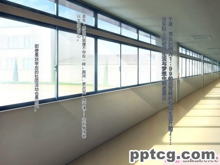 [ぽるちーに] 運動部JK孕ませハーレム！！部活より生ハメ子作り大好き女子部員たちのどスケベ勧誘[577P]
