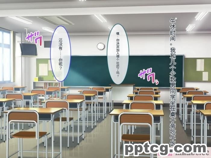 [ぽるちーに] 運動部JK孕ませハーレム！！部活より生ハメ子作り大好き女子部員たちのどスケベ勧誘[577P]