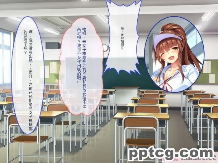[ぽるちーに] 運動部JK孕ませハーレム！！部活より生ハメ子作り大好き女子部員たちのどスケベ勧誘[577P]
