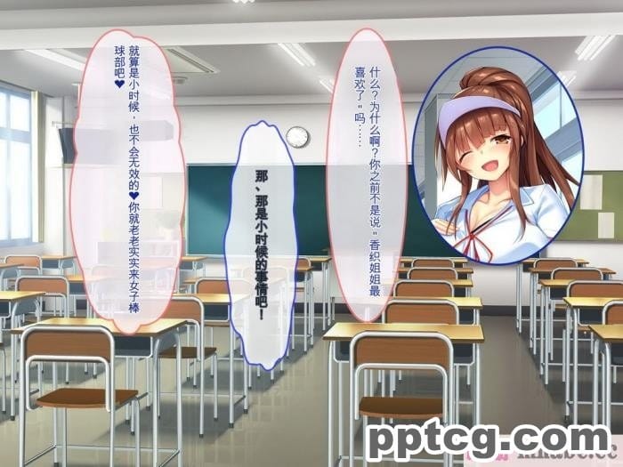 [ぽるちーに] 運動部JK孕ませハーレム！！部活より生ハメ子作り大好き女子部員たちのどスケベ勧誘[577P]