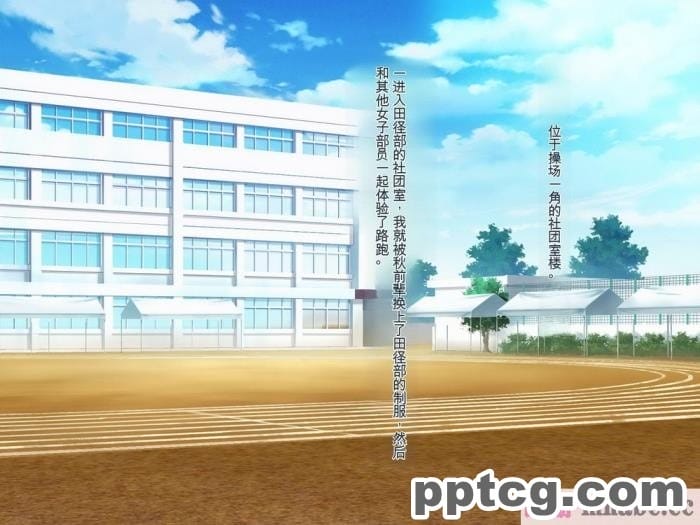 [ぽるちーに] 運動部JK孕ませハーレム！！部活より生ハメ子作り大好き女子部員たちのどスケベ勧誘[577P]
