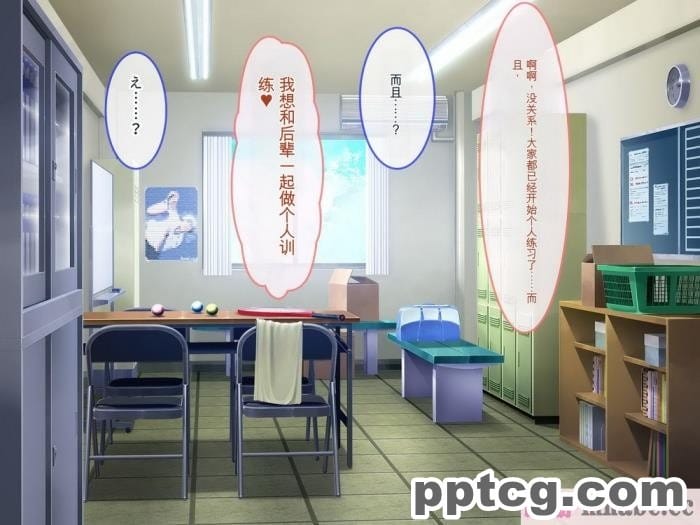 [ぽるちーに] 運動部JK孕ませハーレム！！部活より生ハメ子作り大好き女子部員たちのどスケベ勧誘[577P]