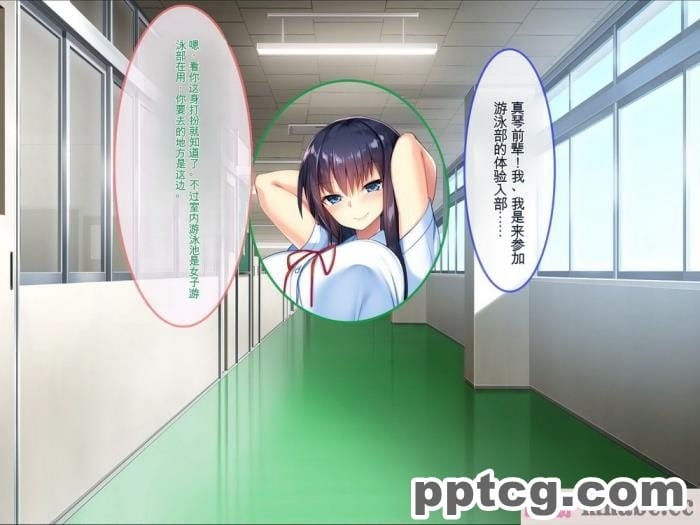 [ぽるちーに] 運動部JK孕ませハーレム！！部活より生ハメ子作り大好き女子部員たちのどスケベ勧誘[577P]