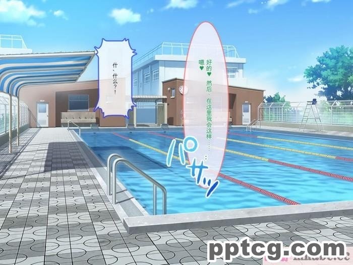 [ぽるちーに] 運動部JK孕ませハーレム！！部活より生ハメ子作り大好き女子部員たちのどスケベ勧誘[577P]